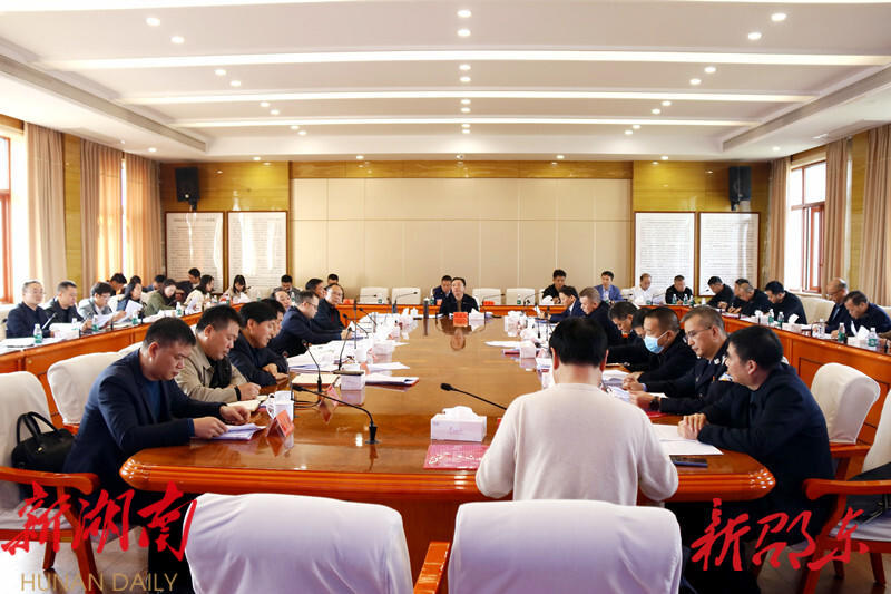 周玉凡主持召开2023年第30次市委常委会会议_邵阳头条网